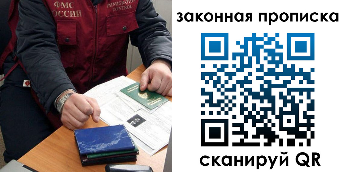 найти адрес прописки в Сланцах
