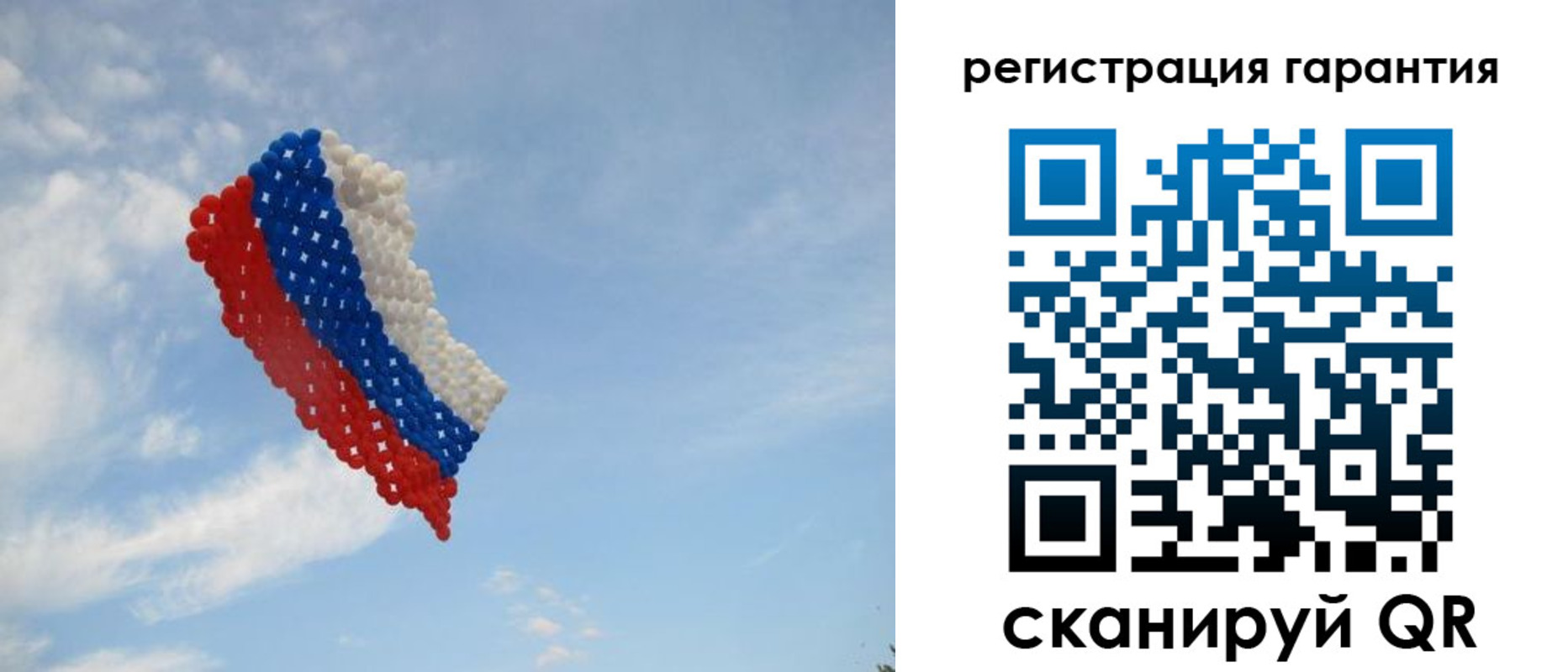 прописка от собственника в Сланцах