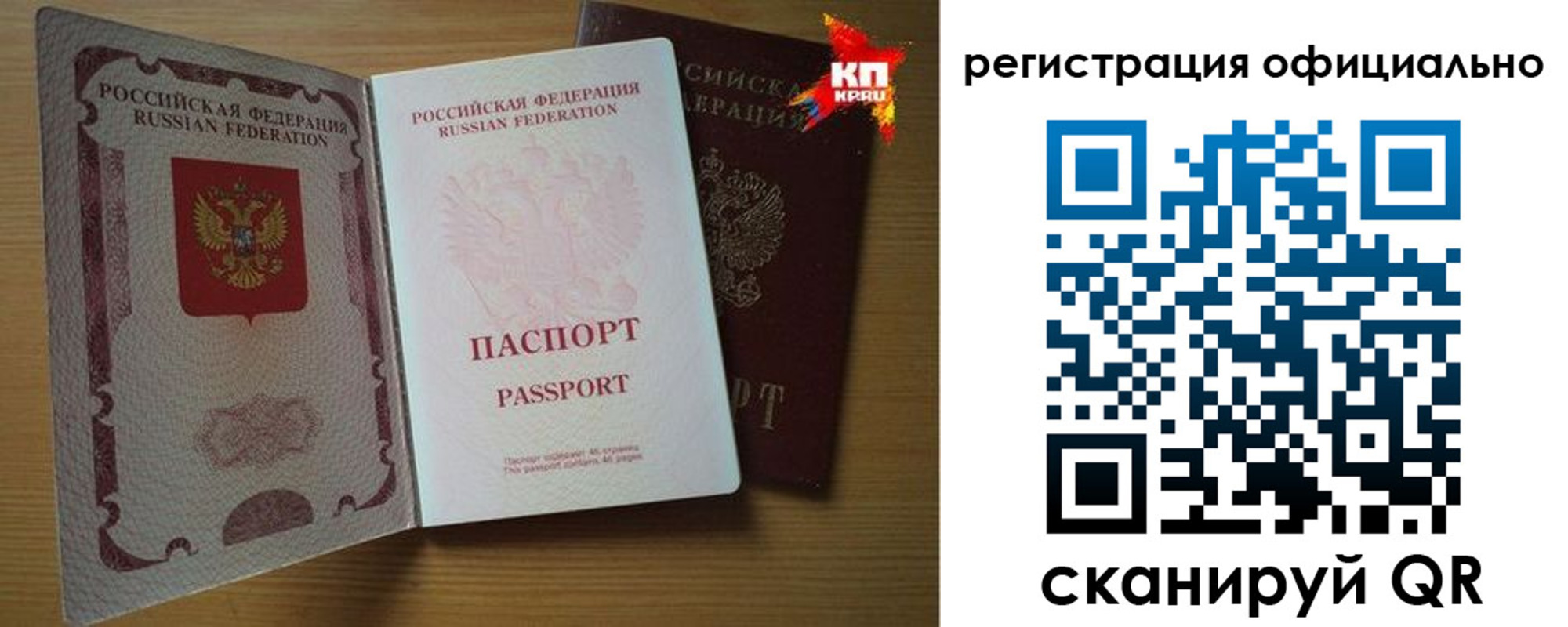 регистрация в Сланцах