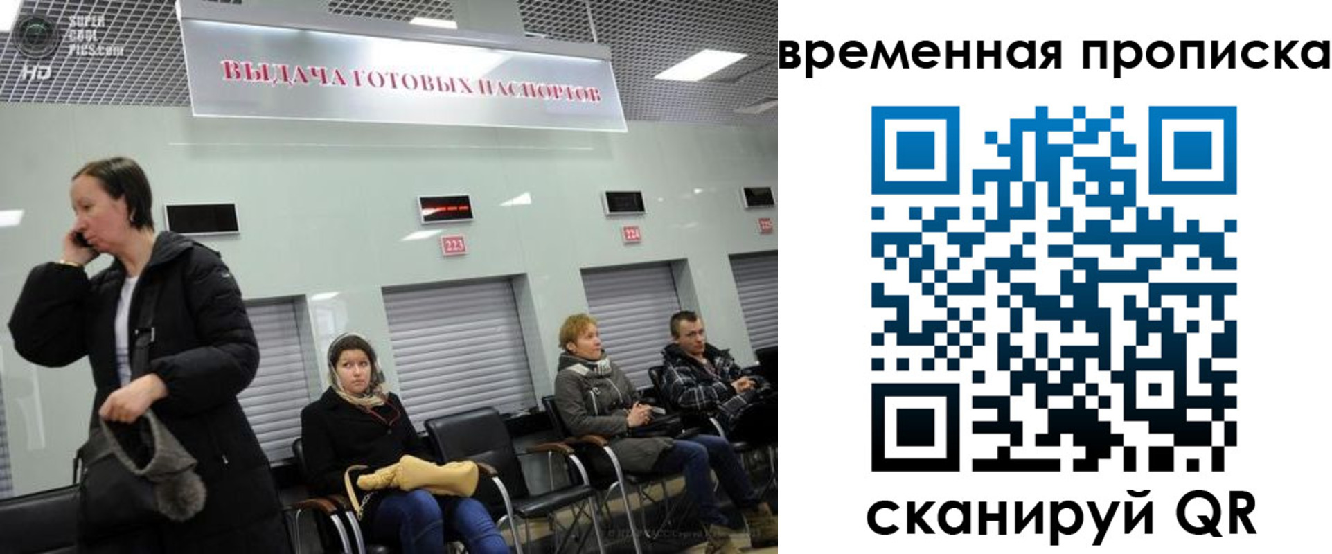 регистрация в Сланцах